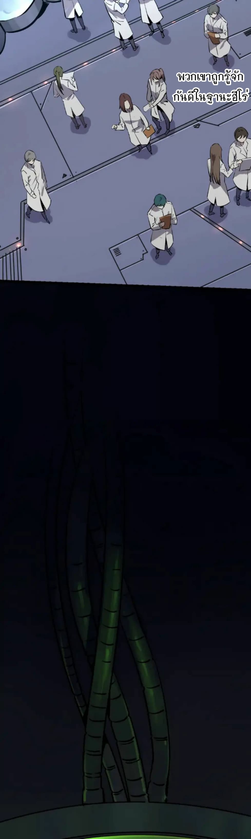Becoming the Slayer God page 5