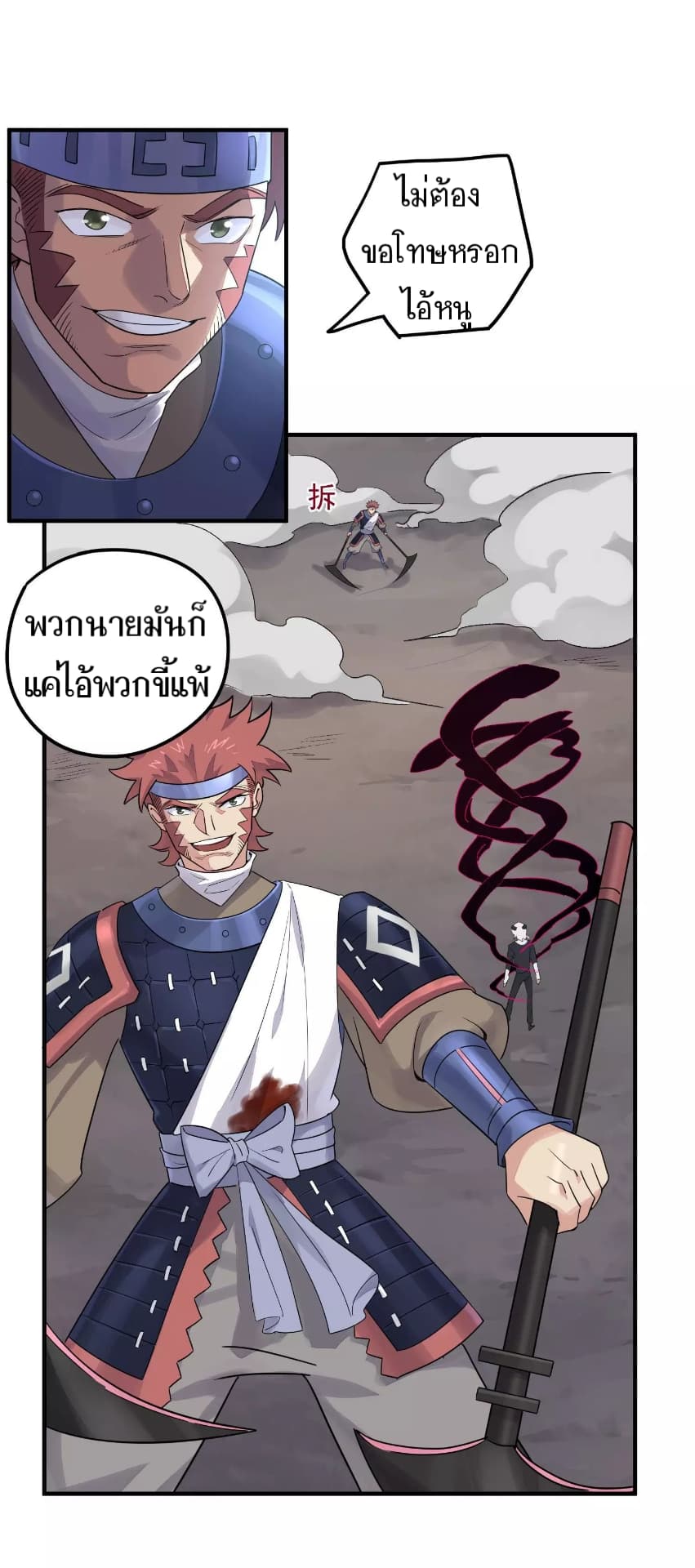 Becoming the Slayer God page 10