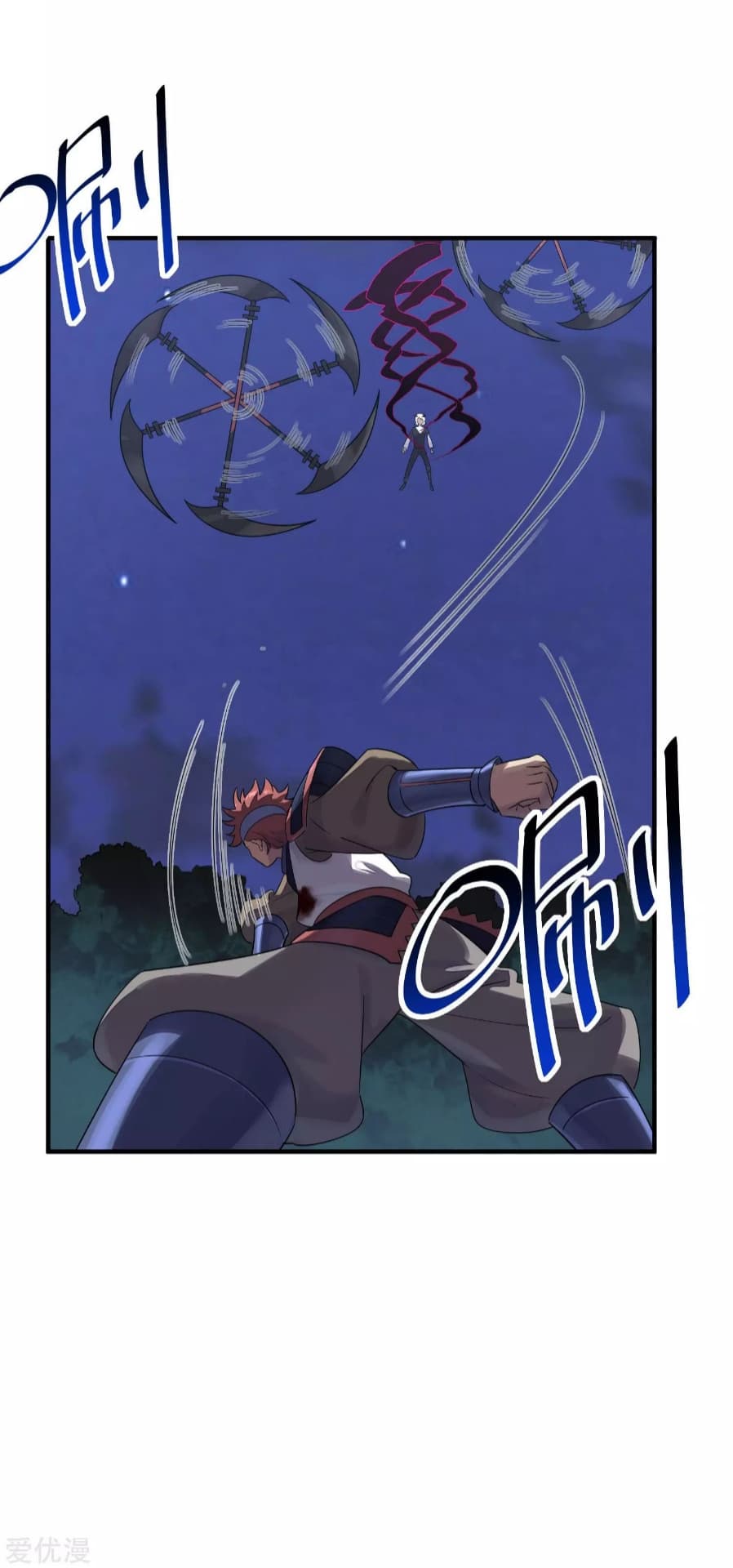 Becoming the Slayer God page 11