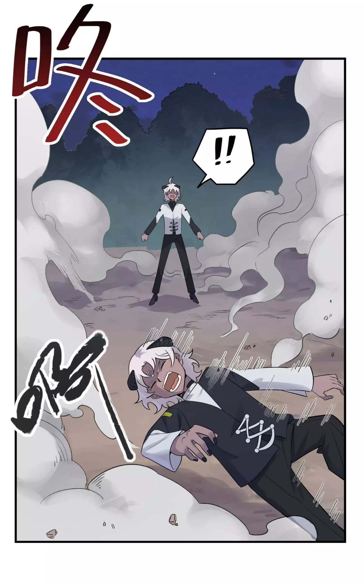 Becoming the Slayer God page 15