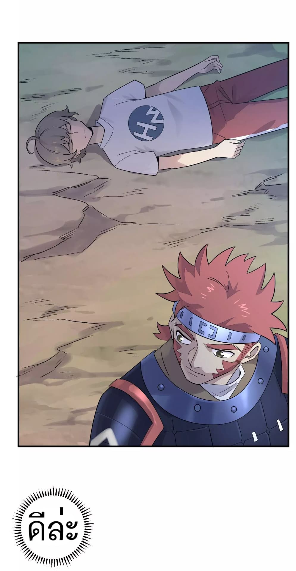 Becoming the Slayer God page 27