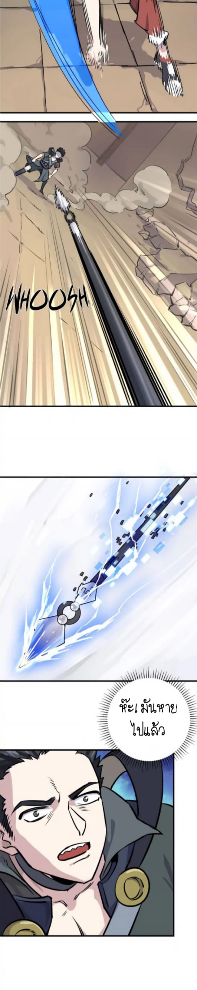 Becoming the Slayer God page 10