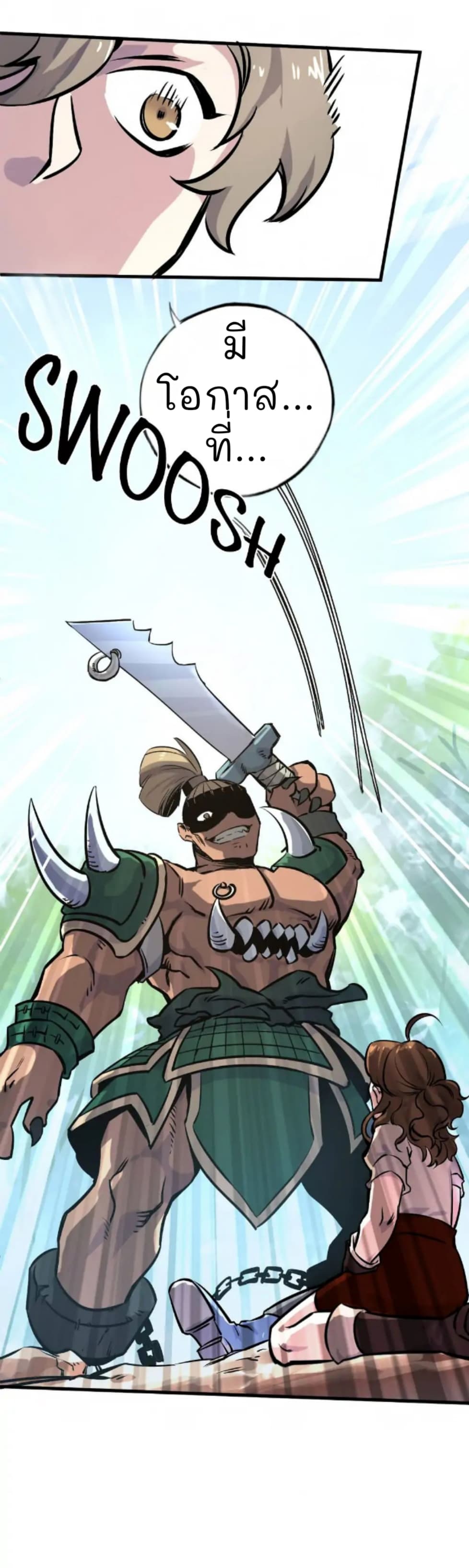 Becoming the Slayer God page 22