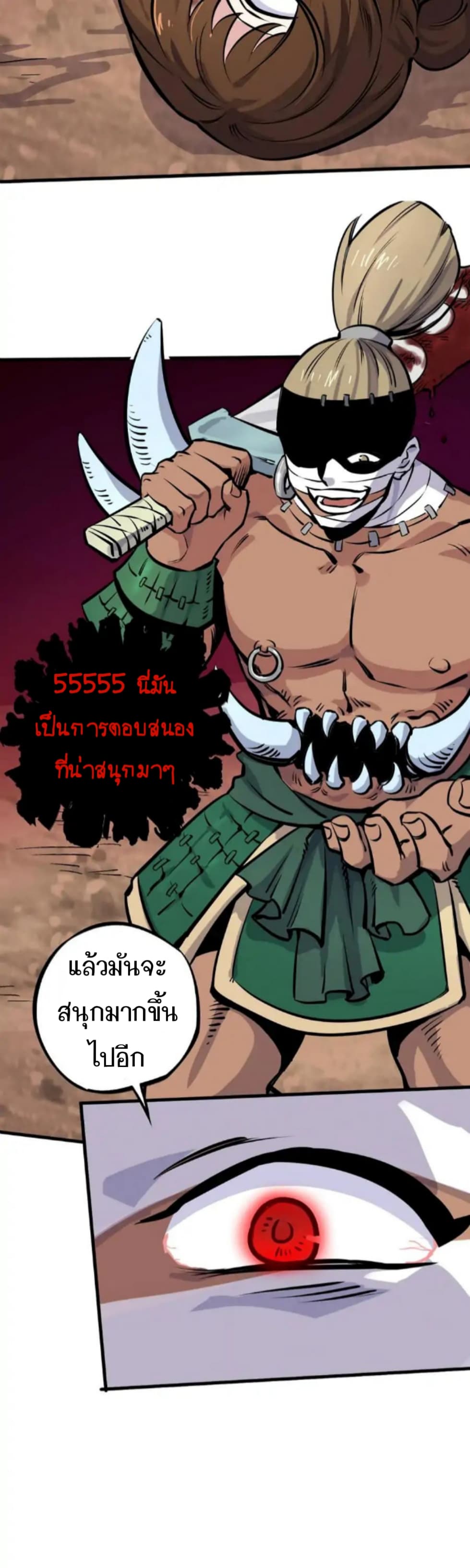 Becoming the Slayer God page 9