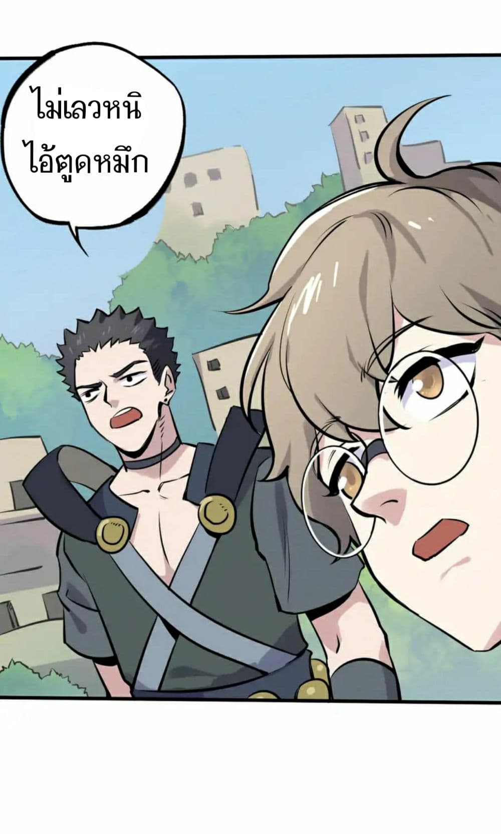 Becoming the Slayer God page 10