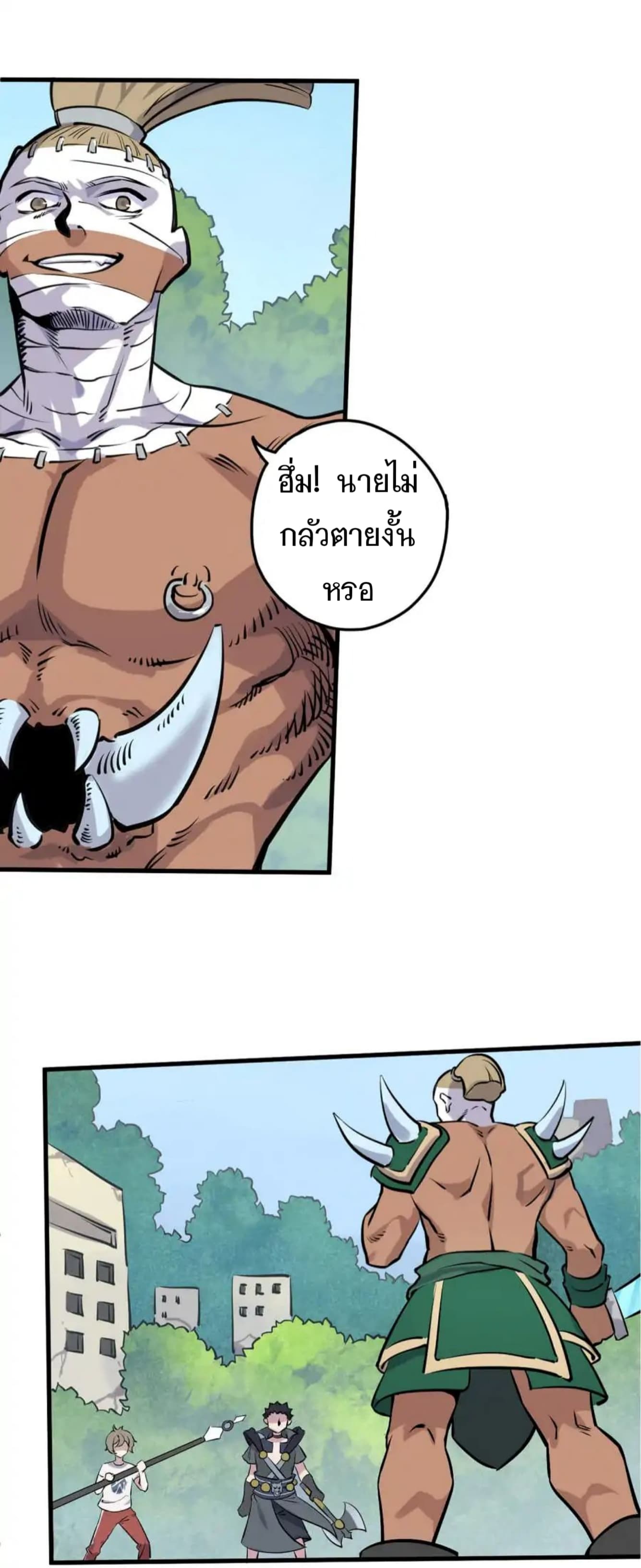 Becoming the Slayer God page 3