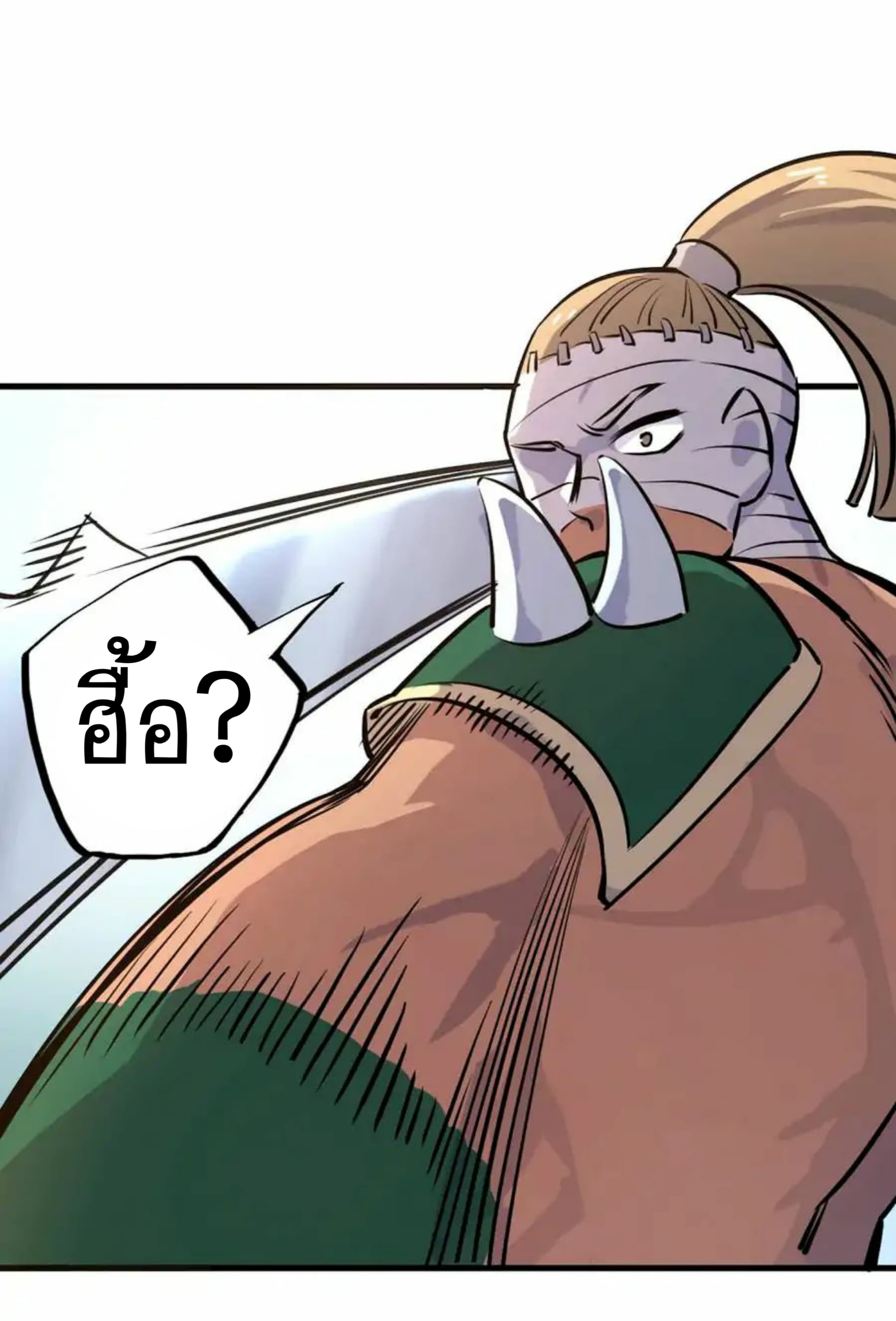 Becoming the Slayer God page 20