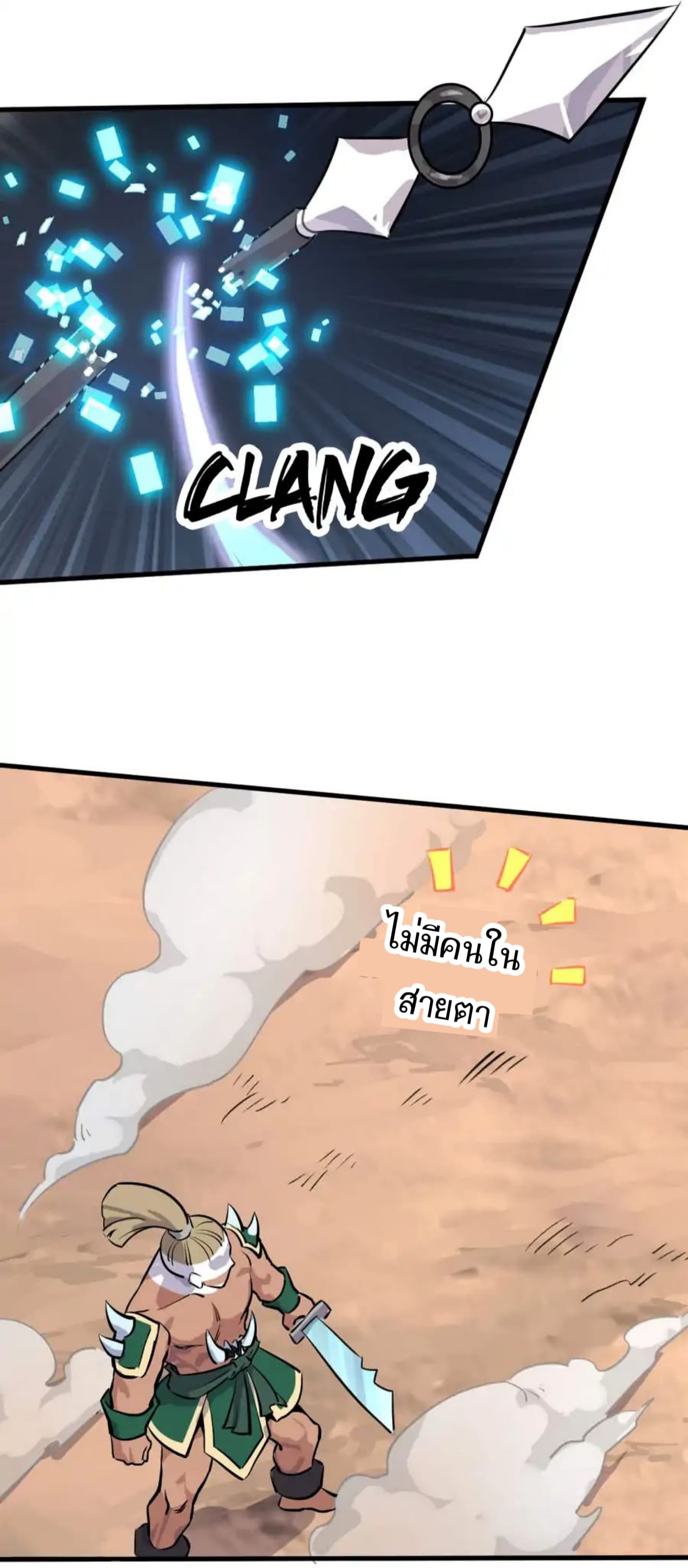 Becoming the Slayer God page 21