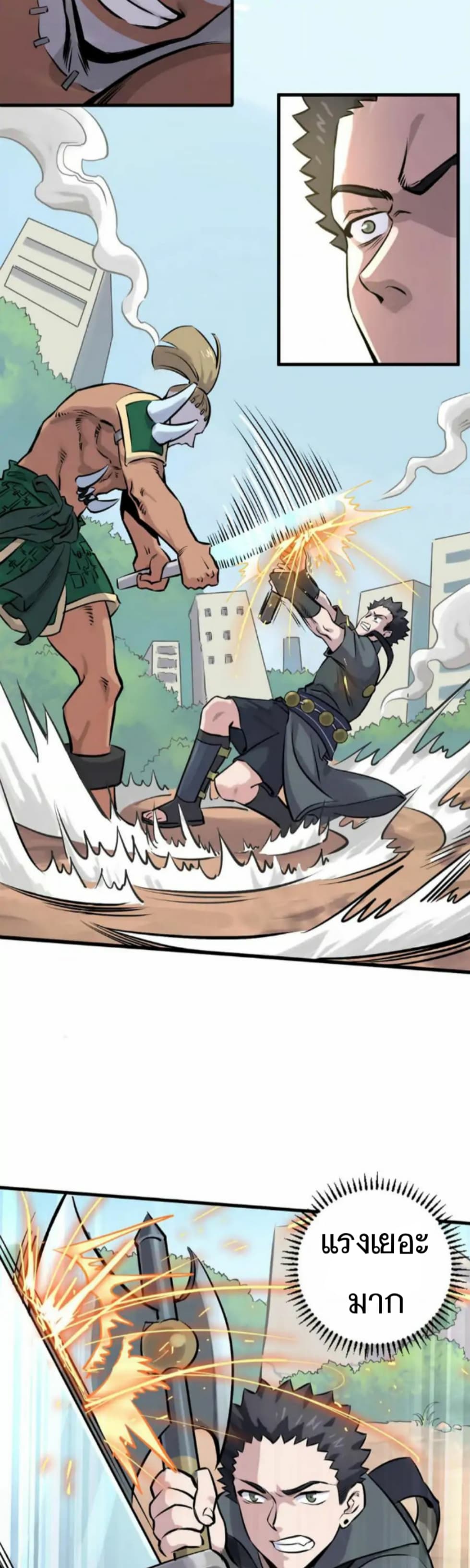 Becoming the Slayer God page 18