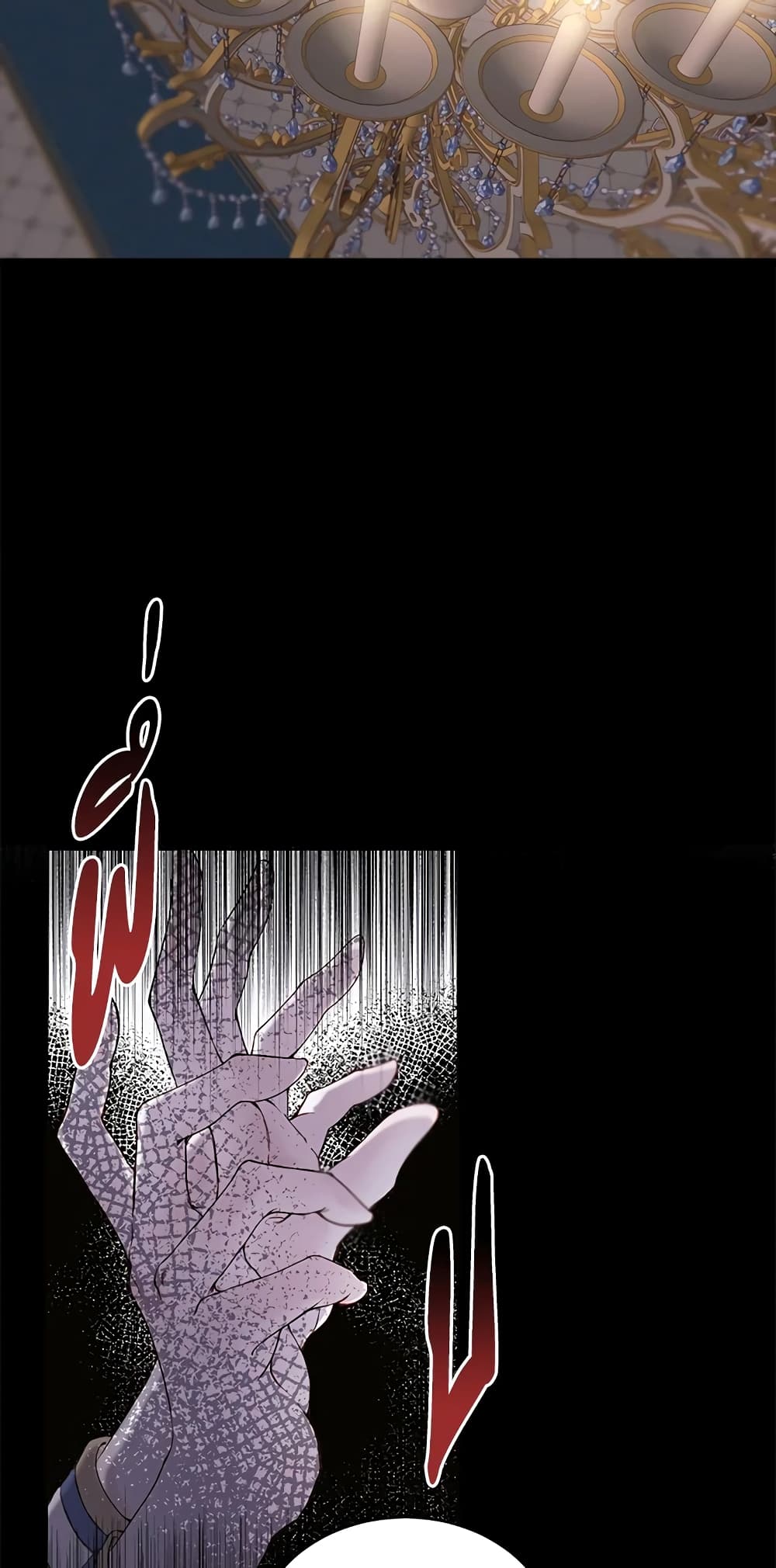 Becoming The Villain's Family page 3