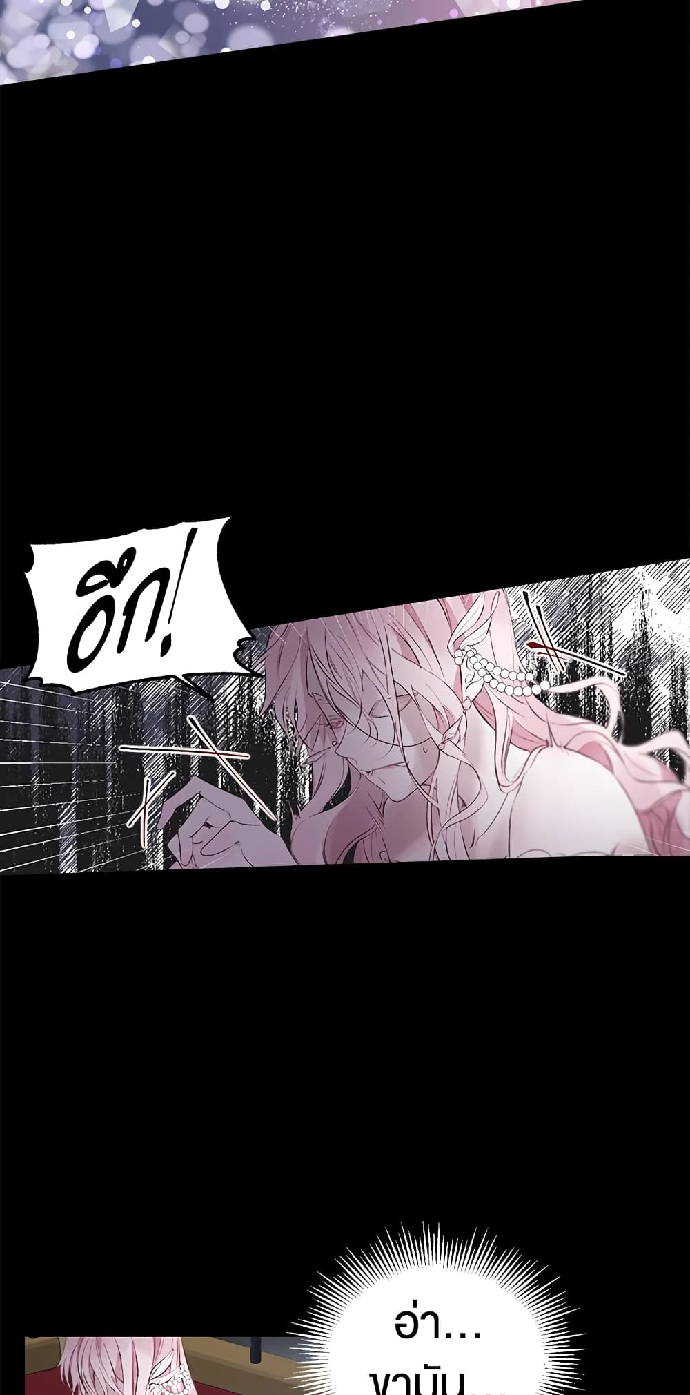 Becoming The Villain's Family page 44
