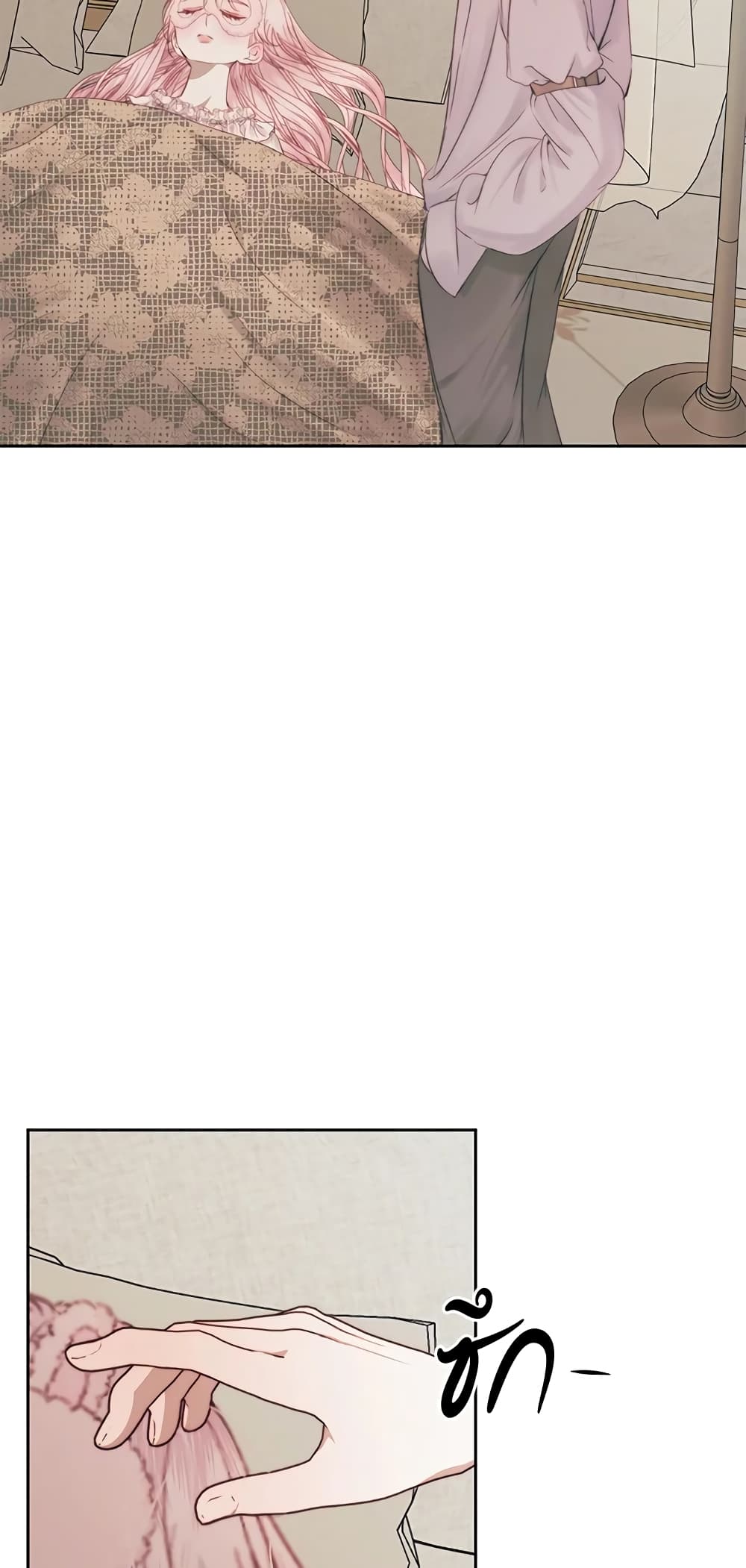 Becoming The Villain's Family page 6