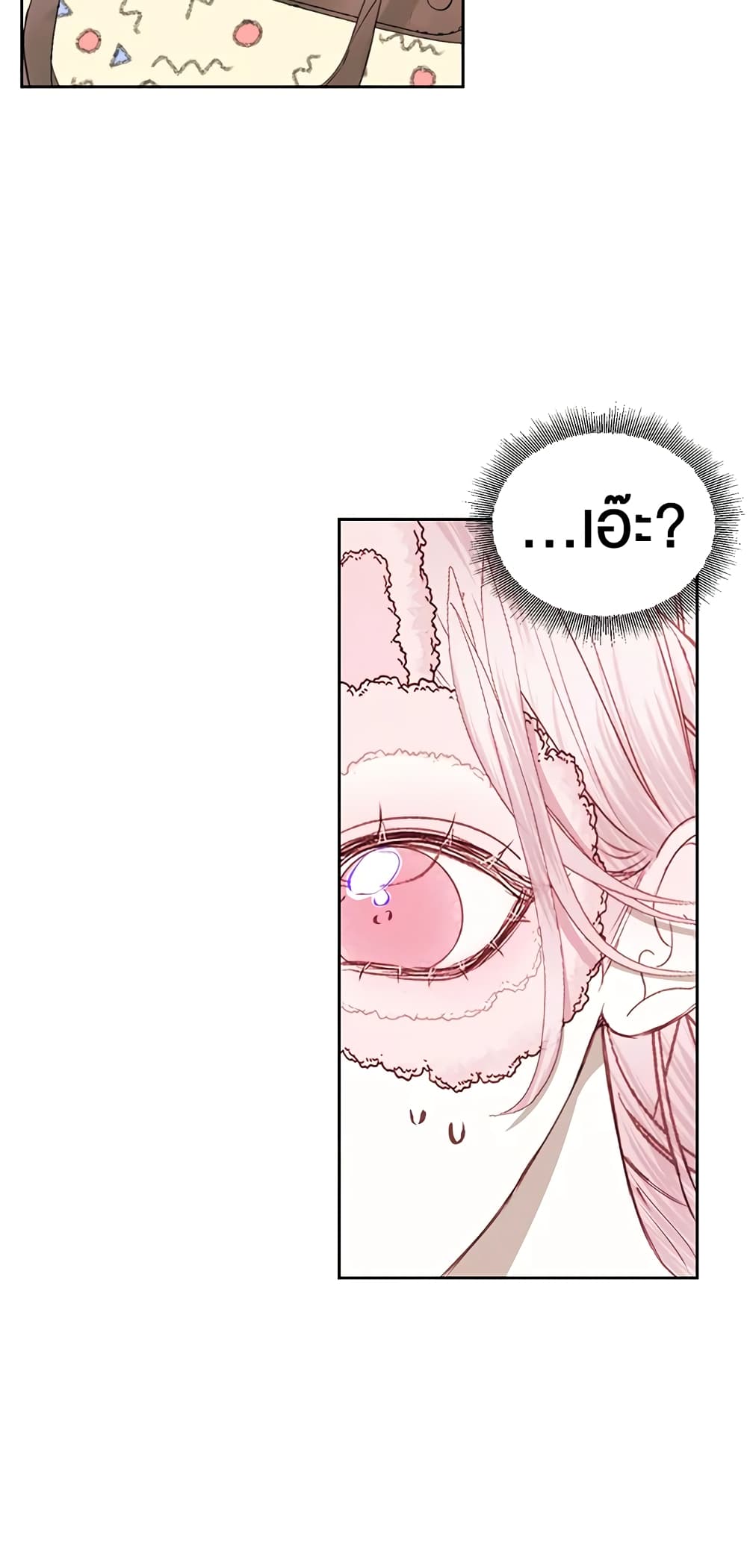 Becoming The Villain's Family page 53