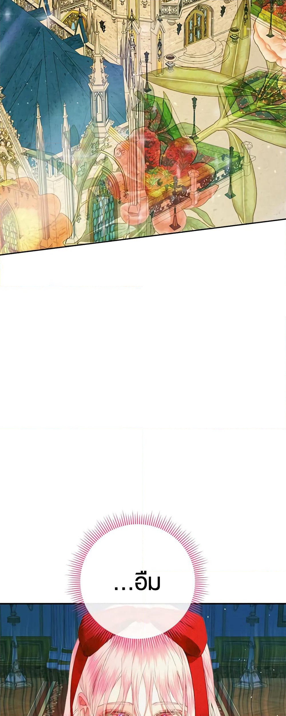 Becoming The Villain's Family page 3