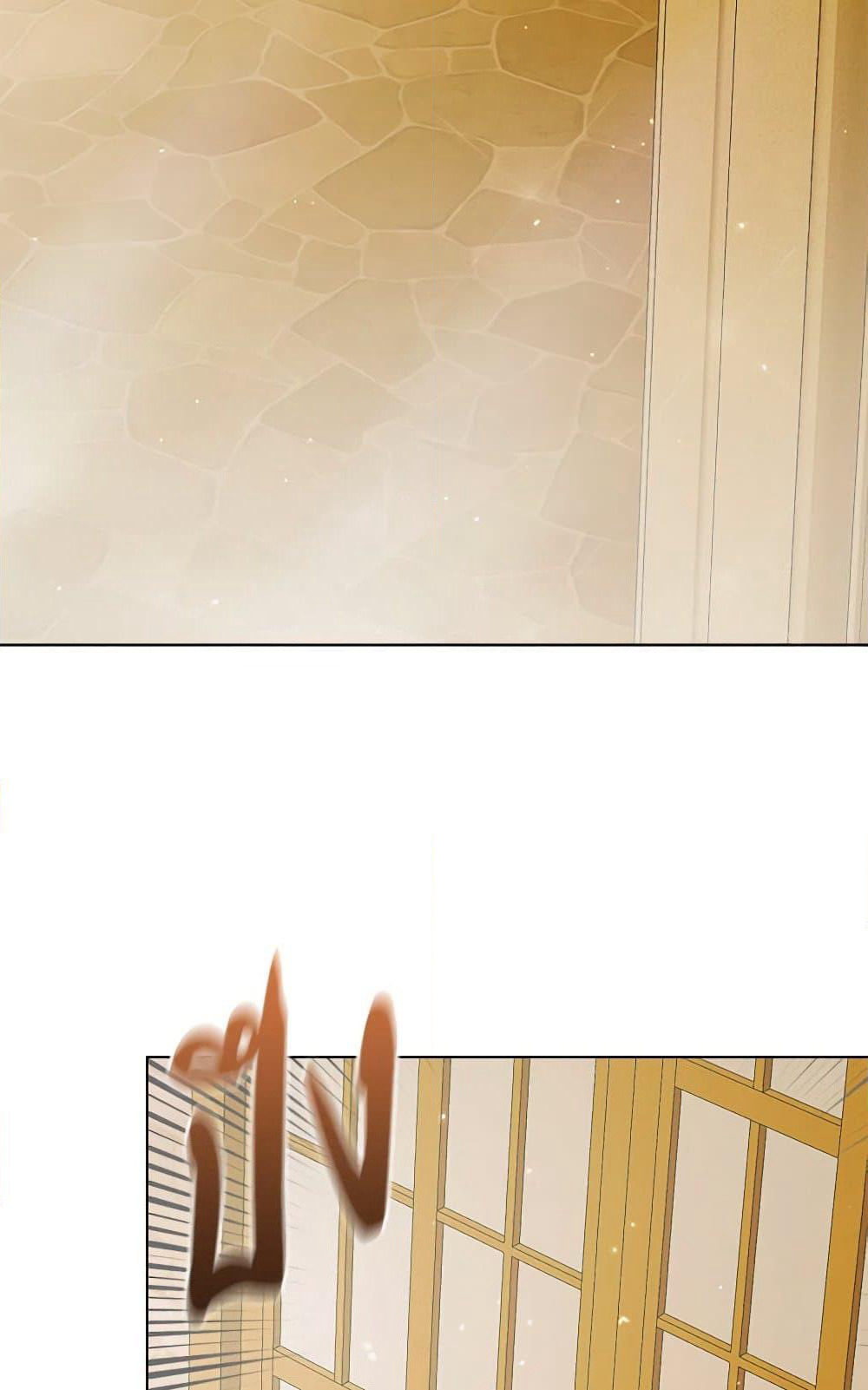 Becoming The Villain's Family page 4