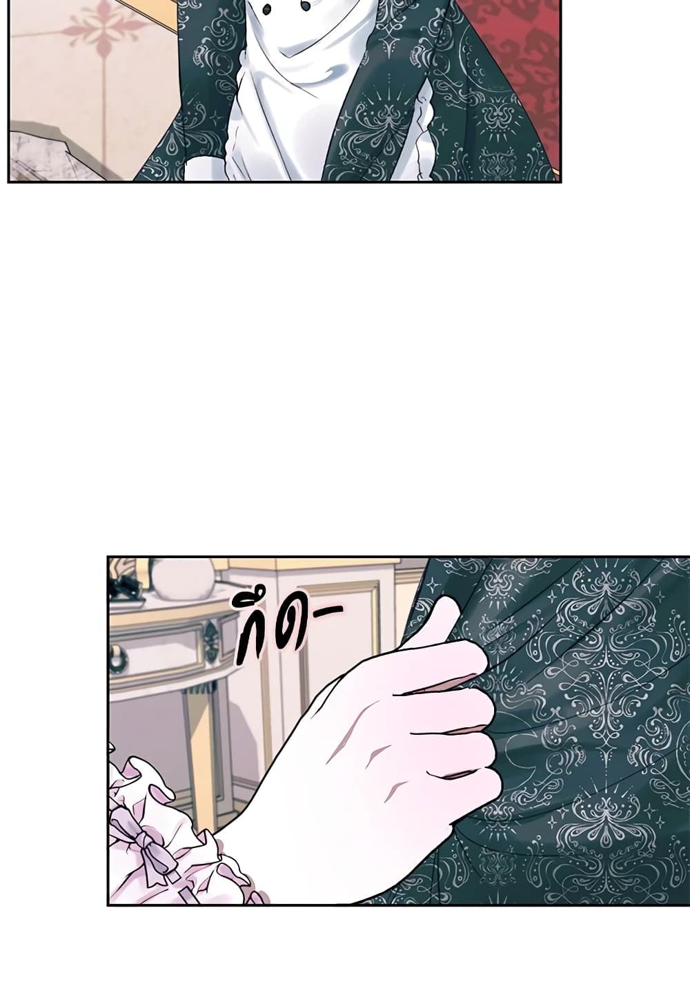Becoming The Villain's Family page 35