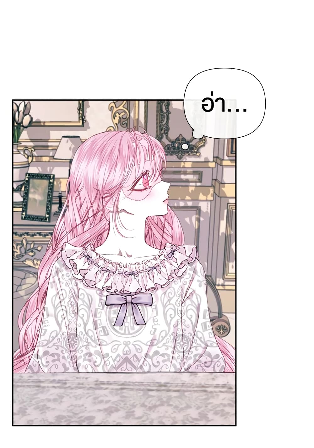 Becoming The Villain's Family page 41