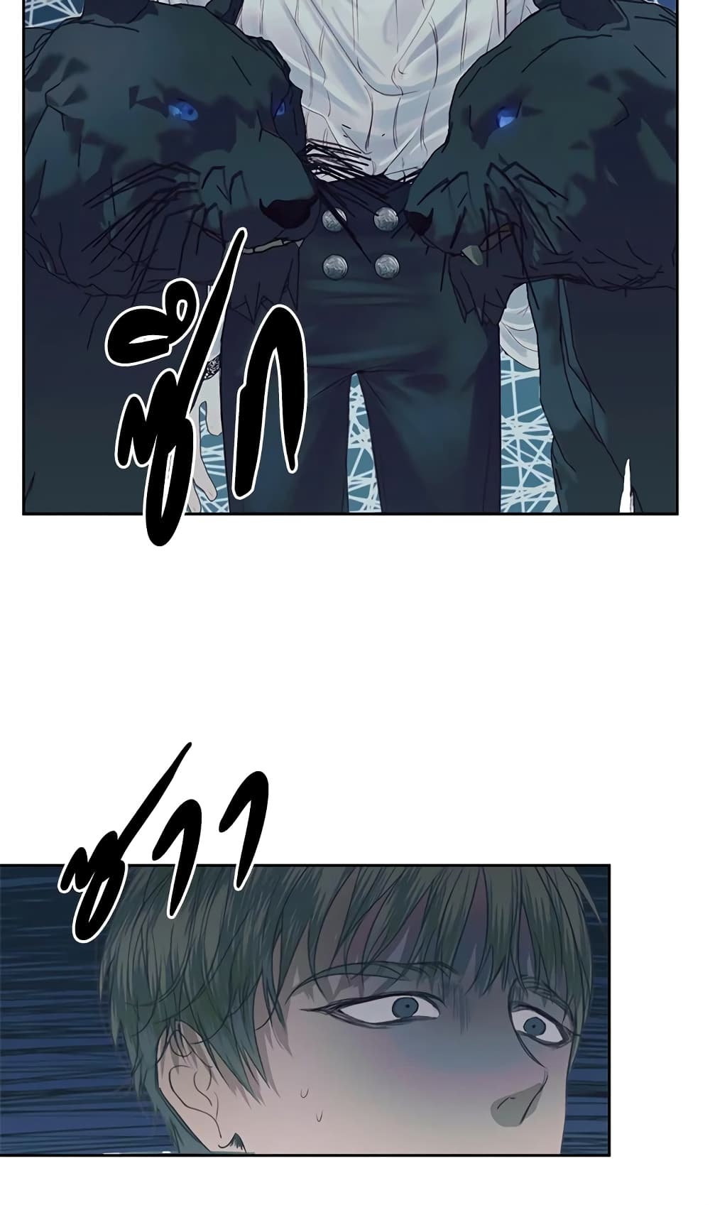 Becoming The Villain's Family page 28