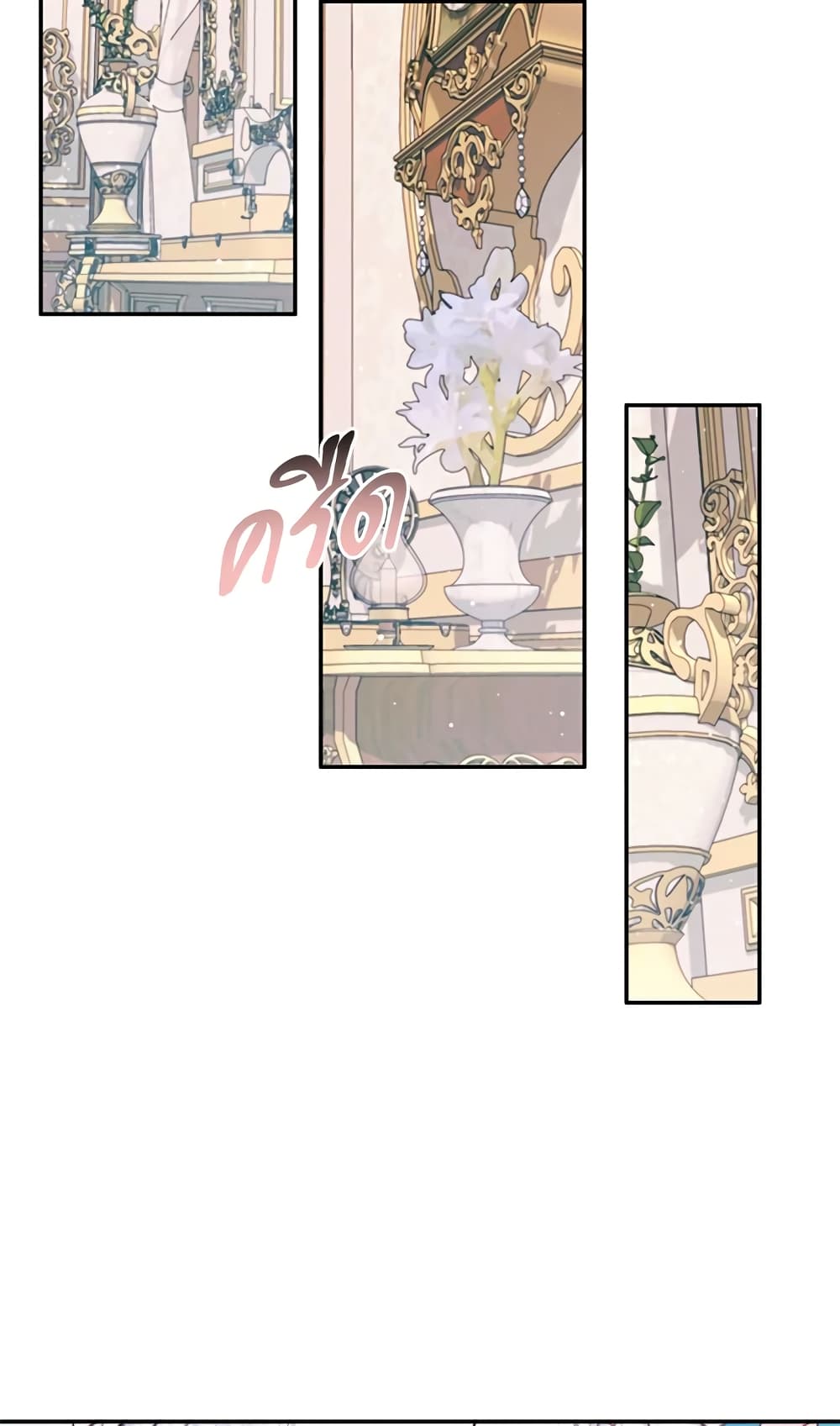 Becoming The Villain's Family page 57