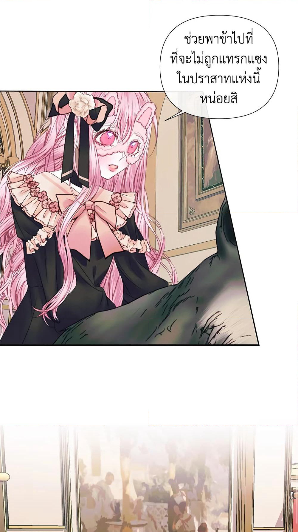 Becoming The Villain's Family page 35