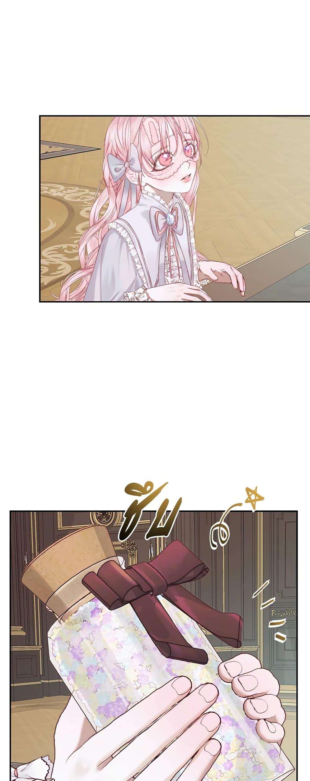 Becoming The Villain's Family page 14