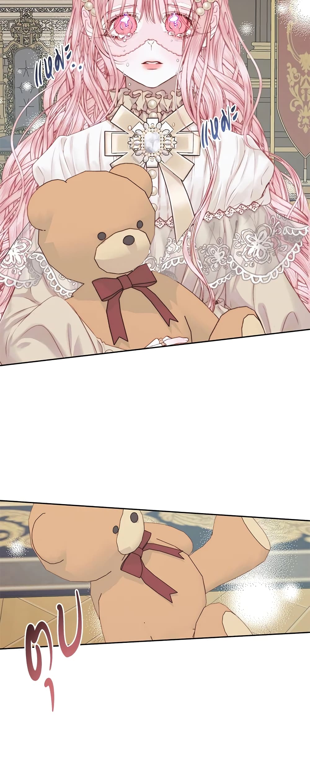 Becoming The Villain's Family page 37