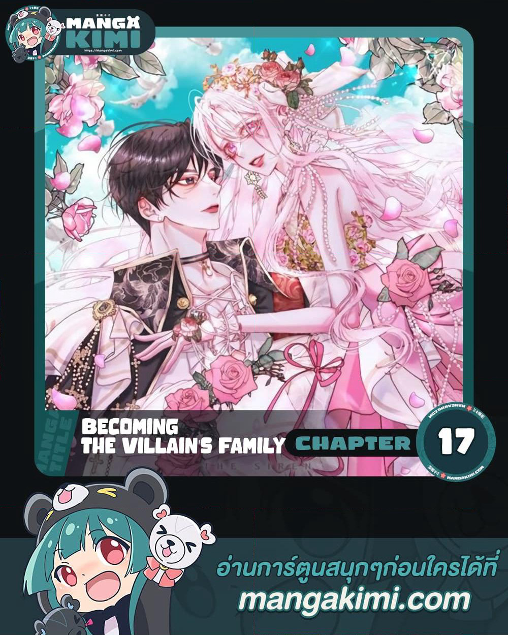 Becoming The Villain's Family page 1