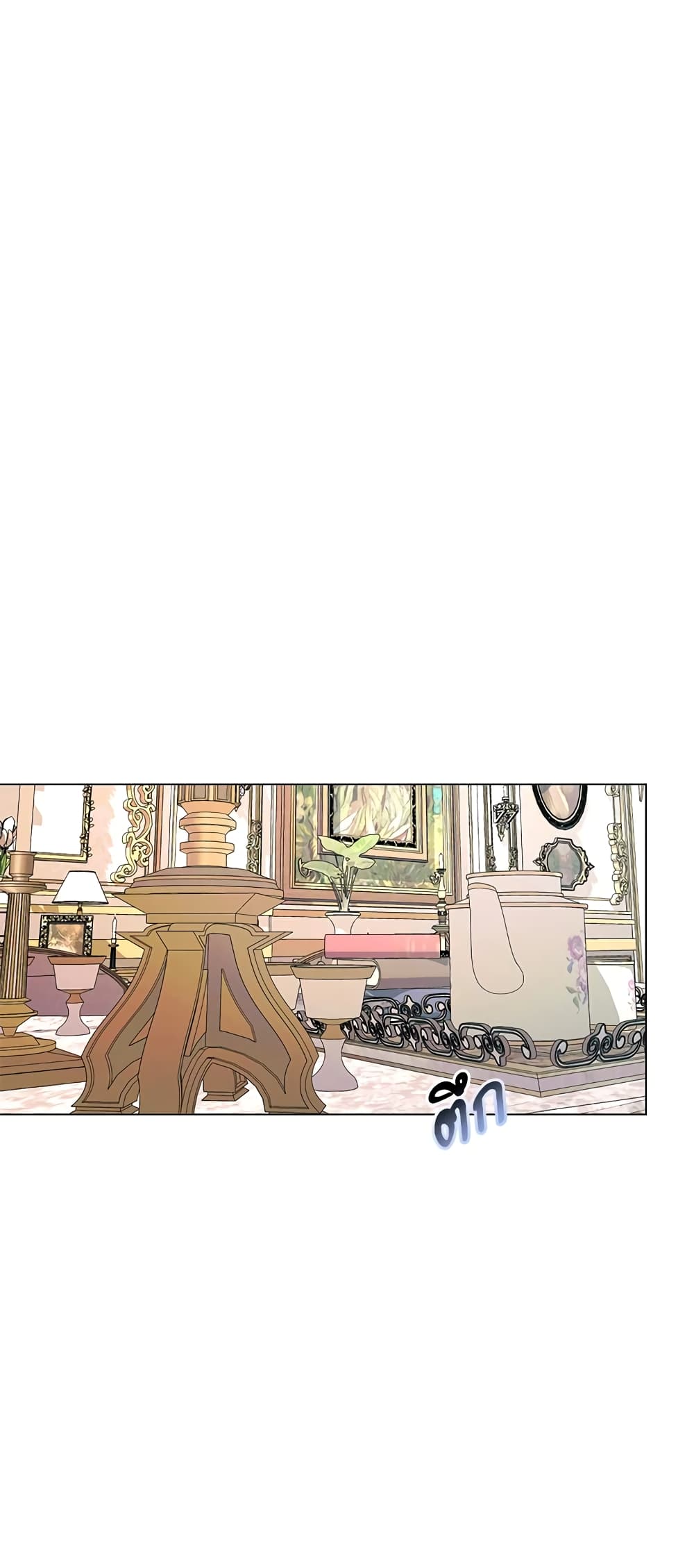 Becoming The Villain's Family page 32