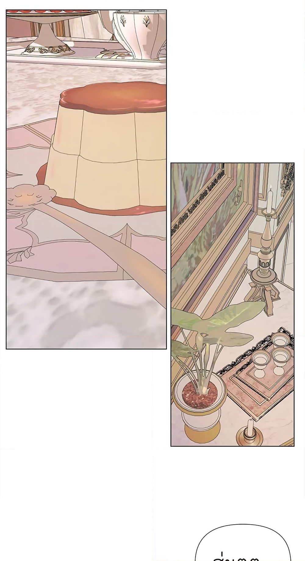 Becoming The Villain's Family page 51