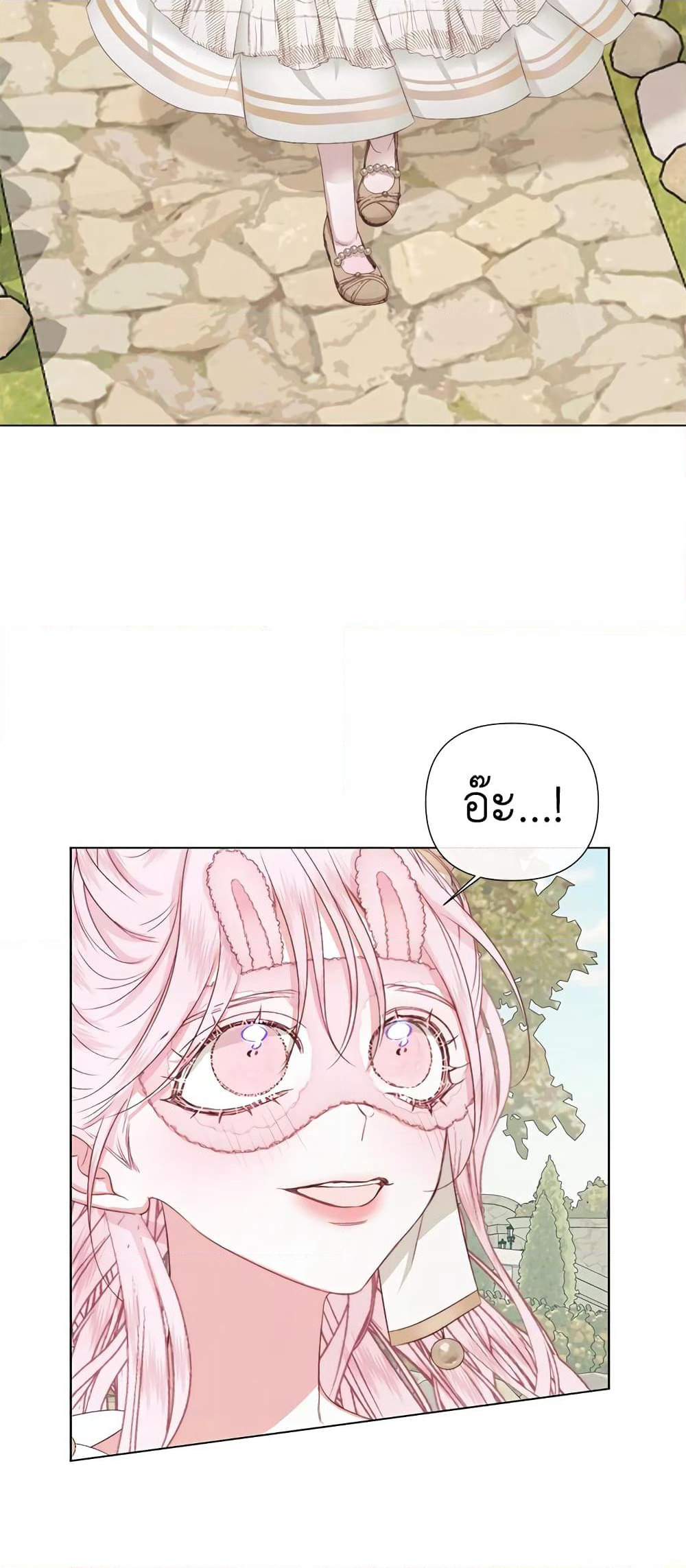 Becoming The Villain's Family page 6