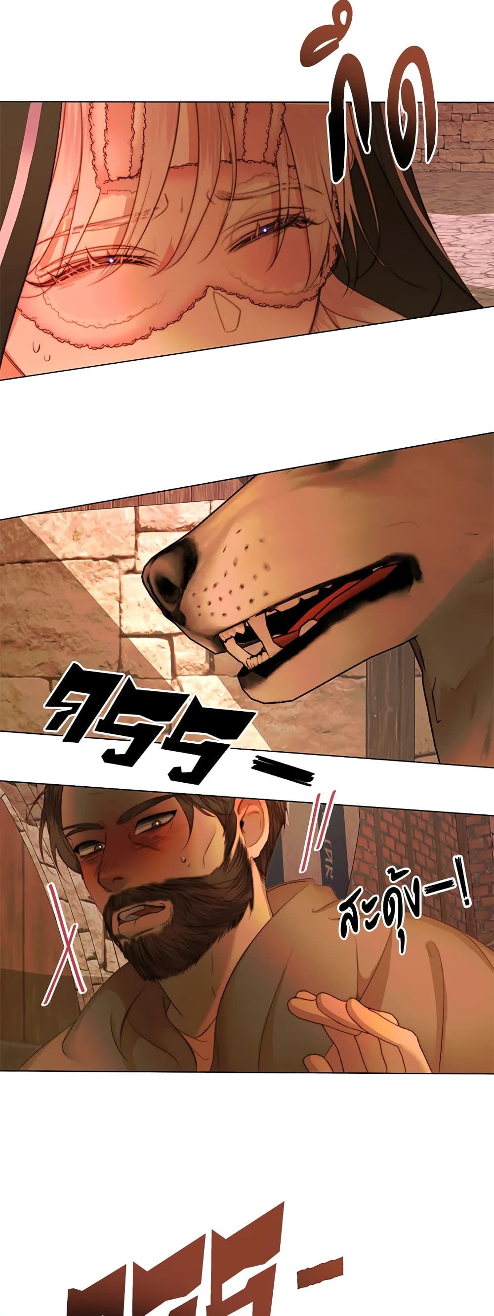 Becoming The Villain's Family page 4