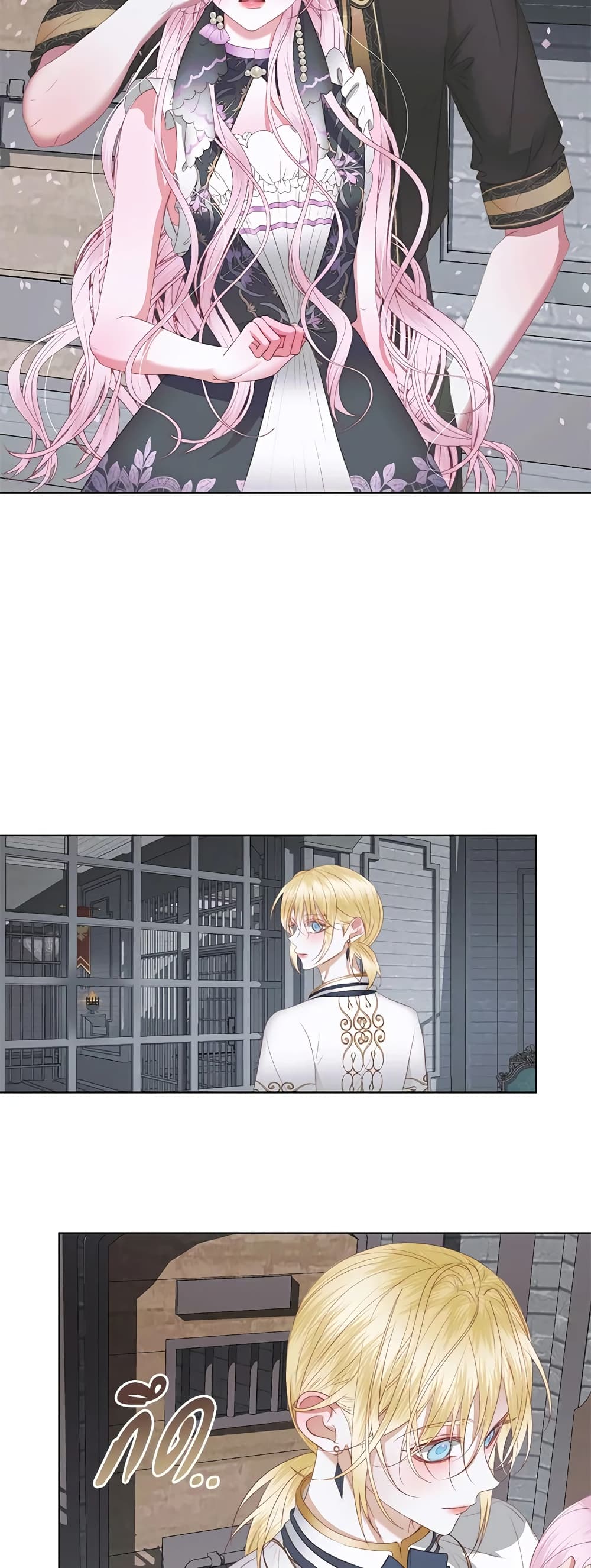 Becoming The Villain's Family page 34