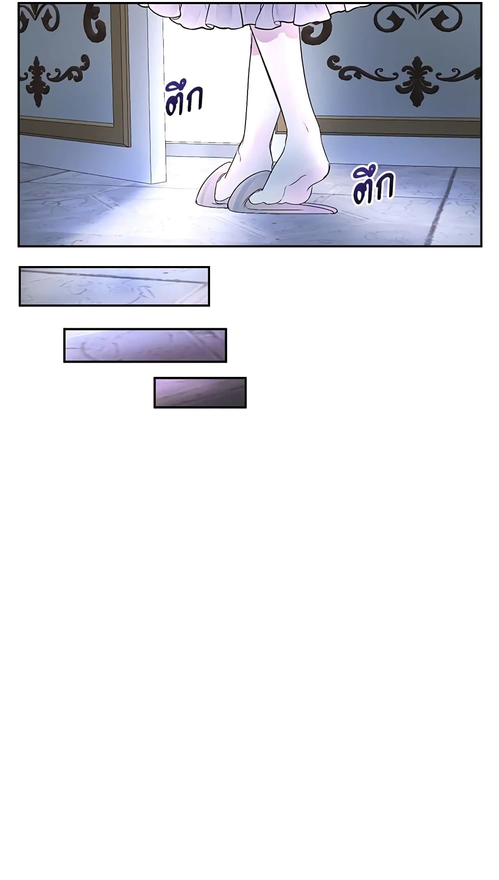 Becoming The Villain's Family page 33