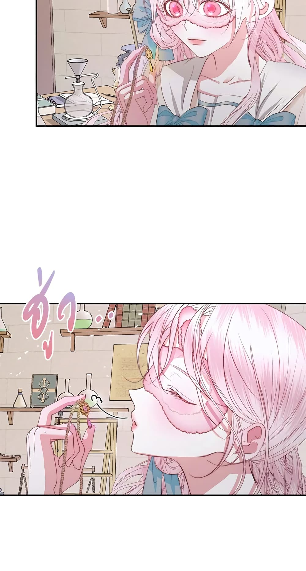 Becoming The Villain's Family page 28