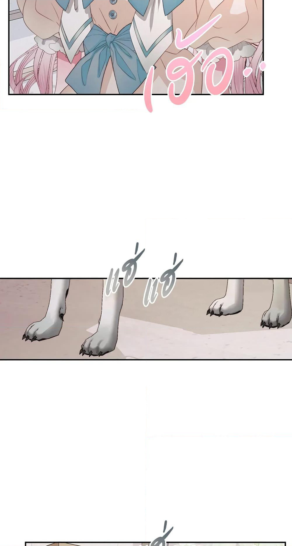 Becoming The Villain's Family page 49