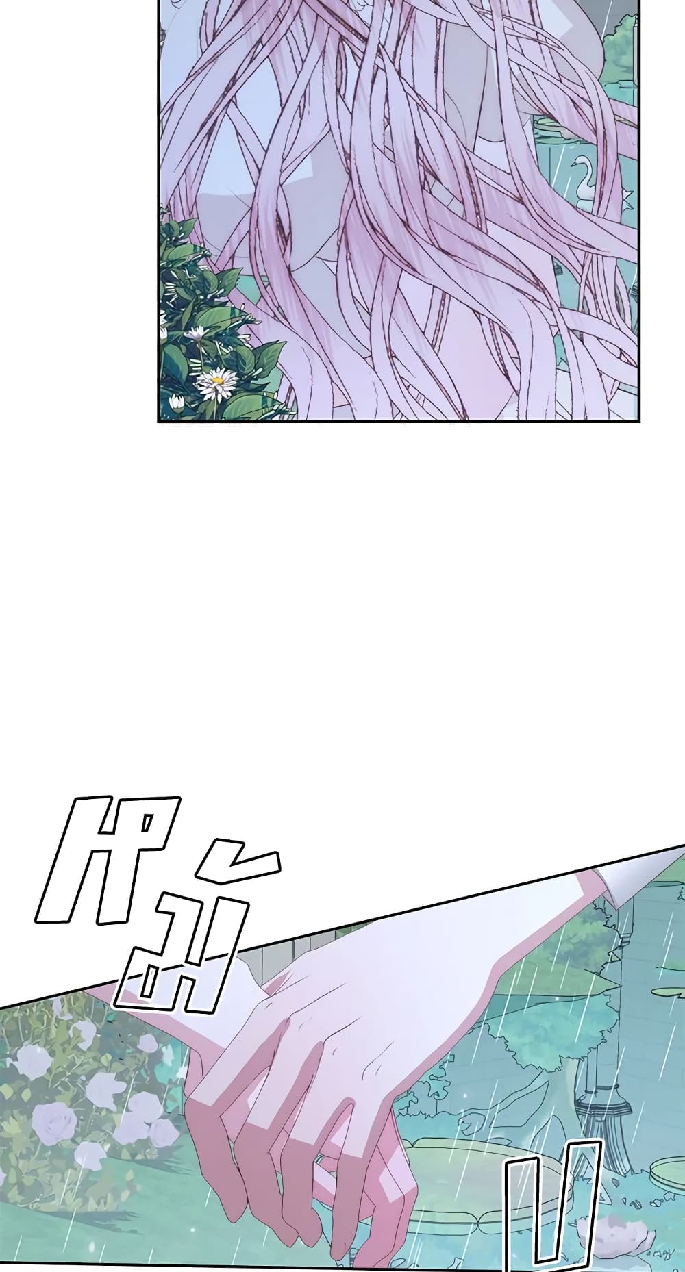 Becoming The Villain's Family page 22