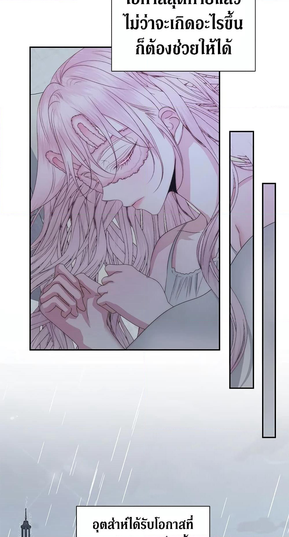 Becoming The Villain's Family page 40