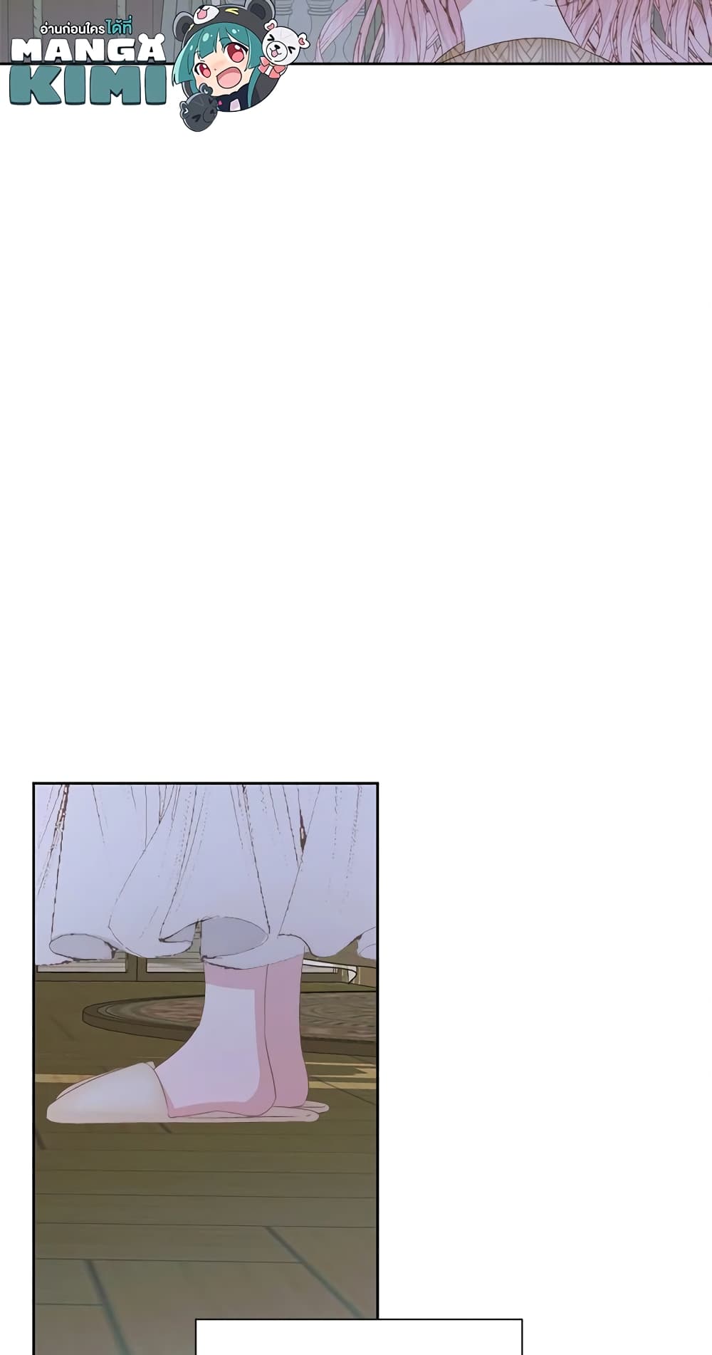 Becoming The Villain's Family page 34