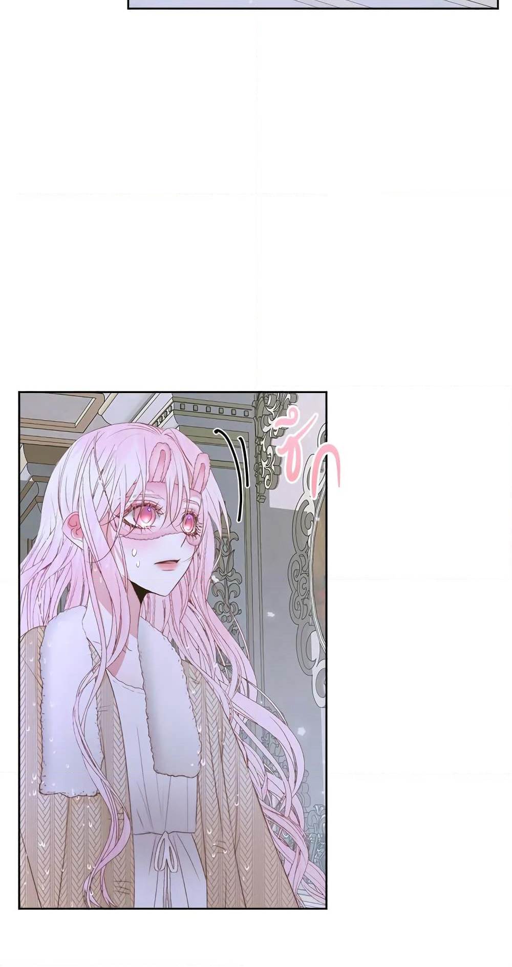 Becoming The Villain's Family page 27