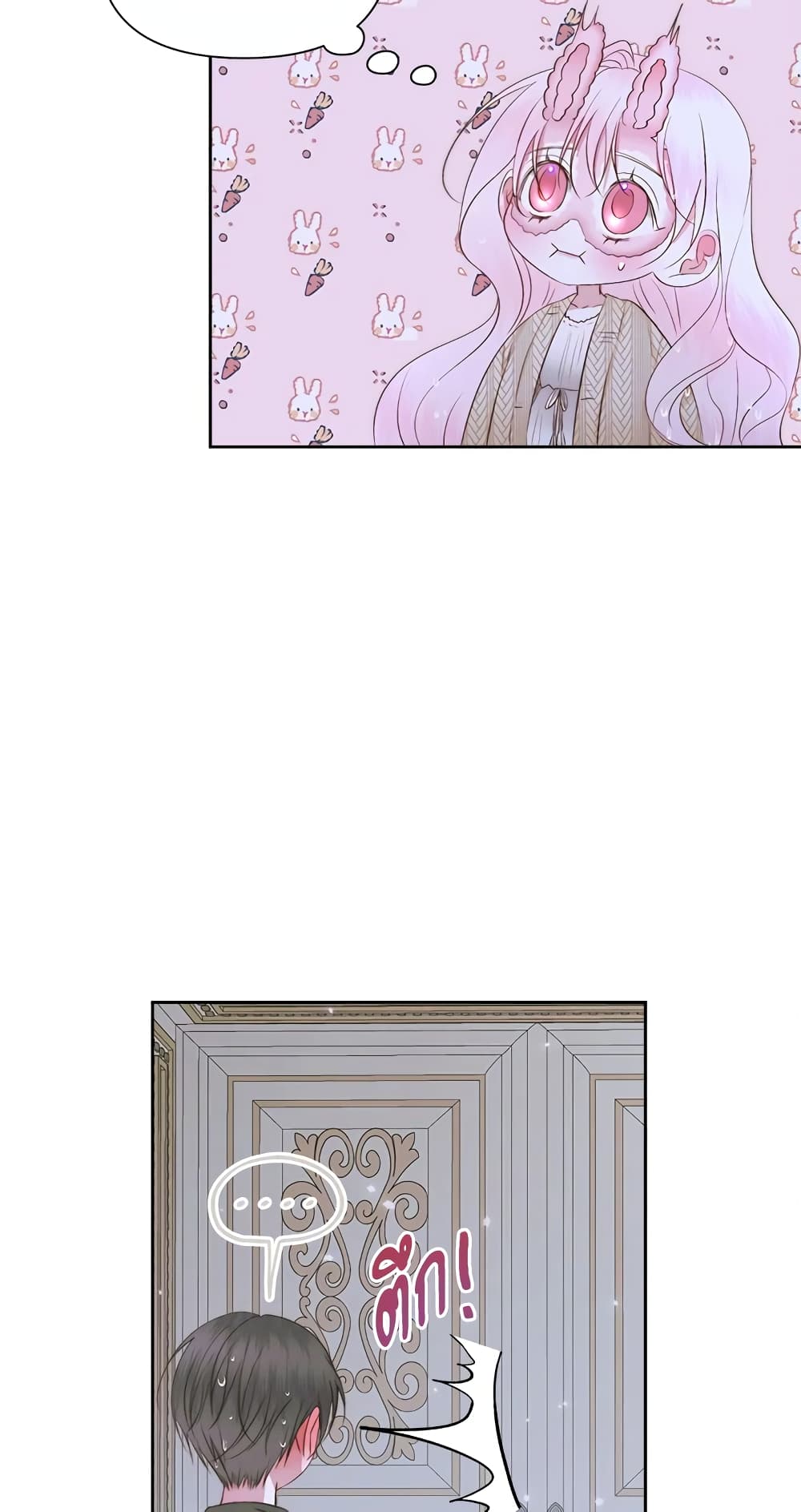 Becoming The Villain's Family page 57