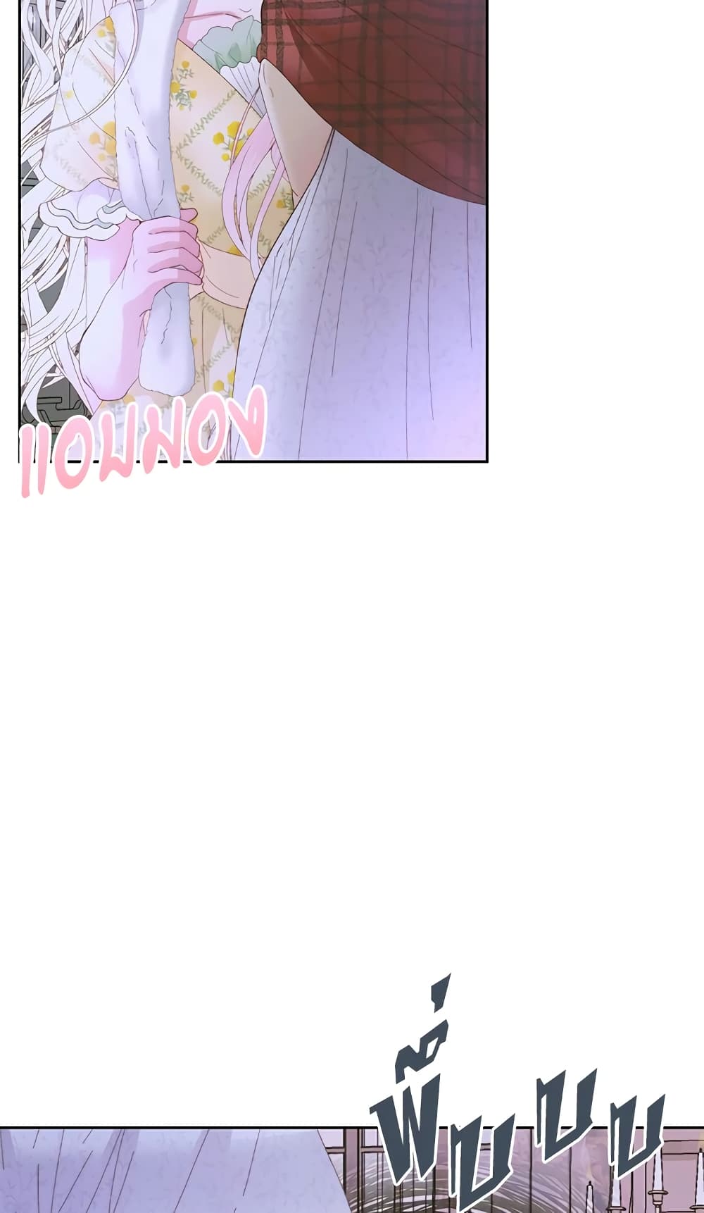 Becoming The Villain's Family page 9