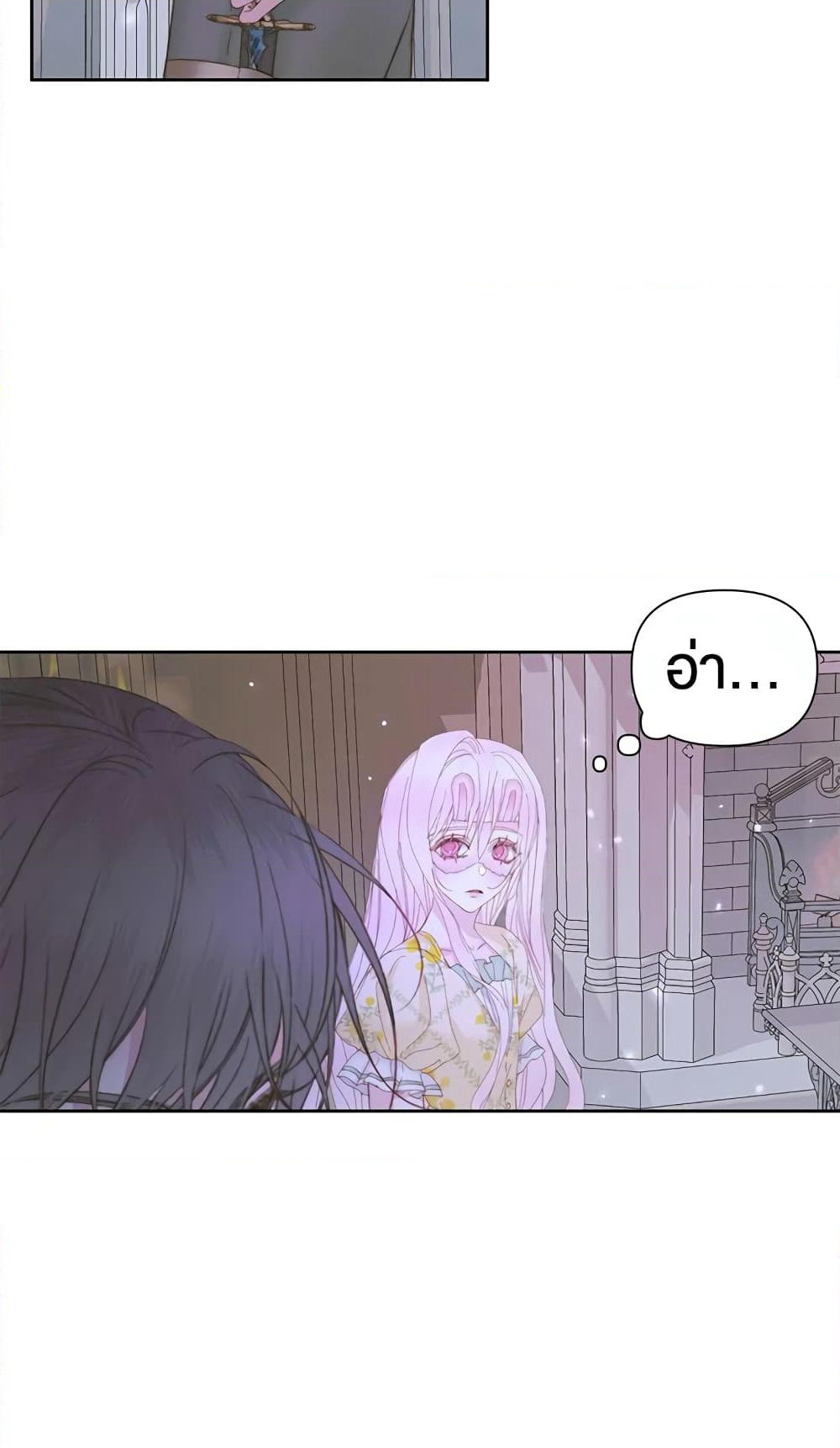 Becoming The Villain's Family page 36