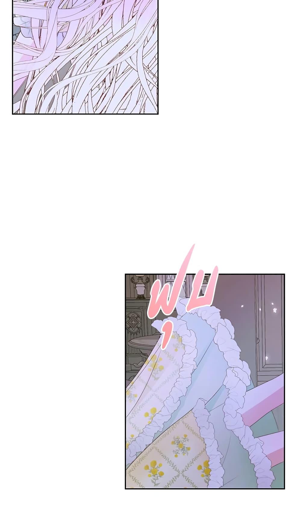 Becoming The Villain's Family page 41