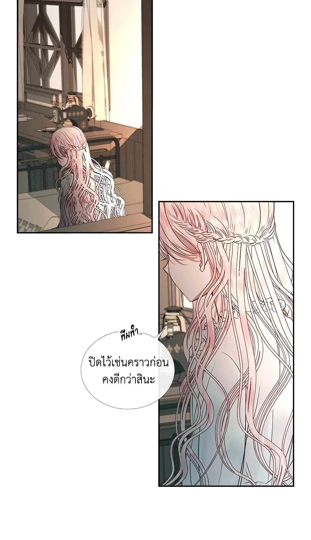 Becoming The Villain's Family page 37