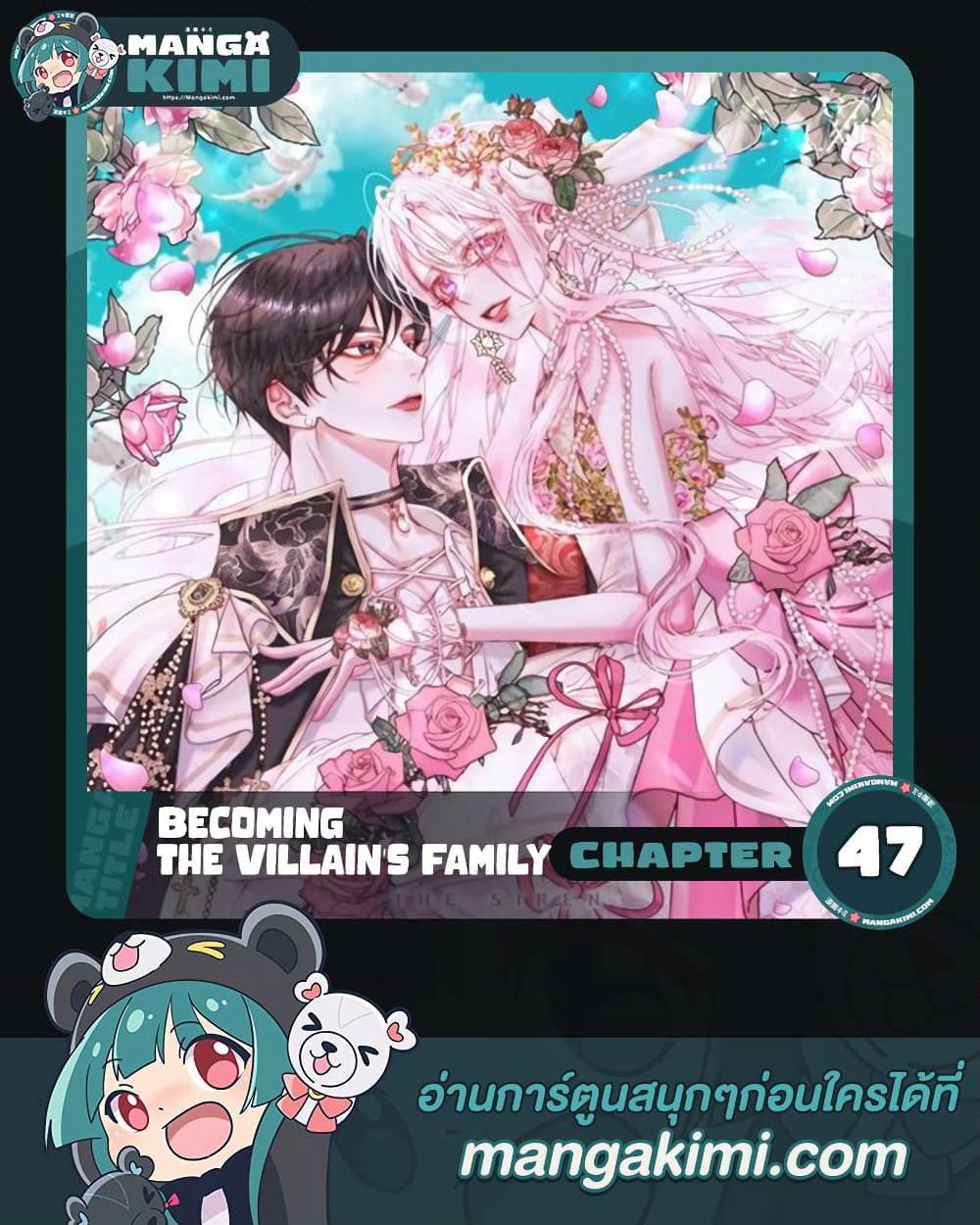 Becoming The Villain's Family page 1