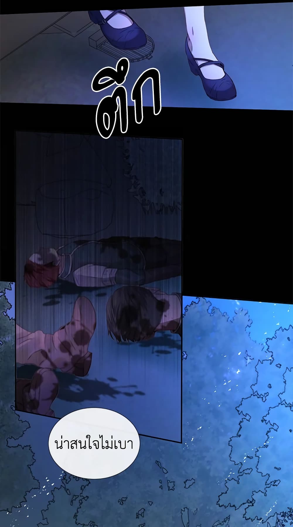 Becoming The Villain's Family page 4