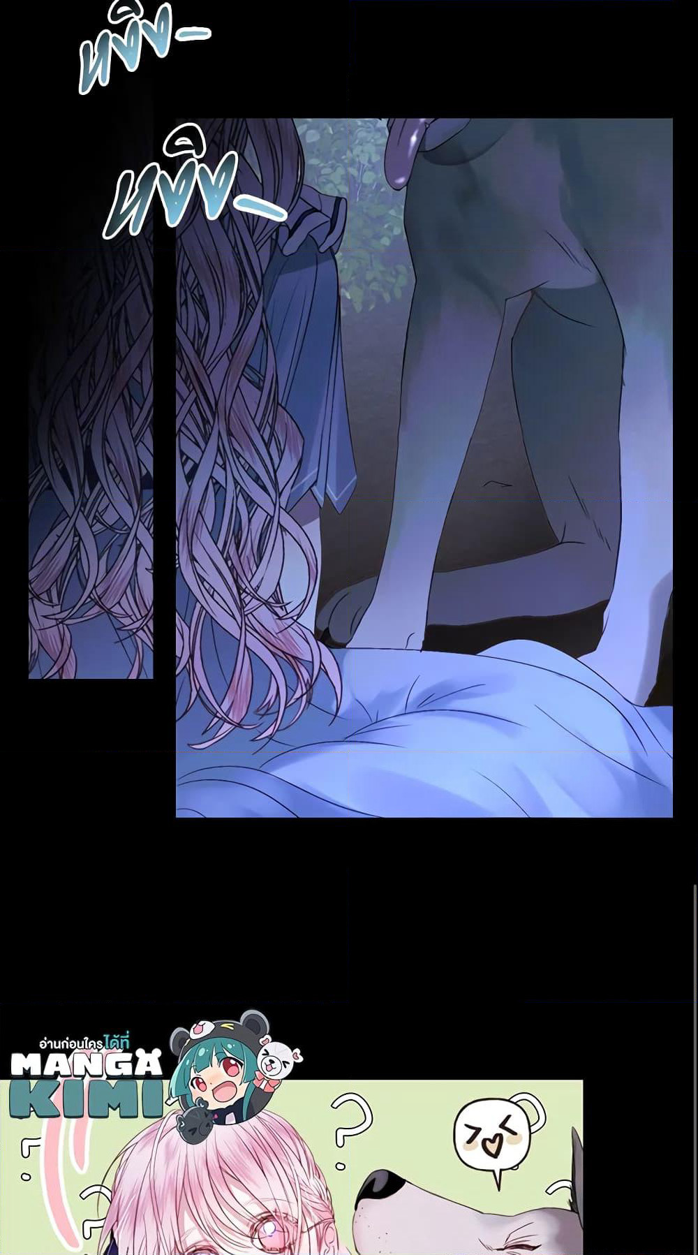 Becoming The Villain's Family page 10