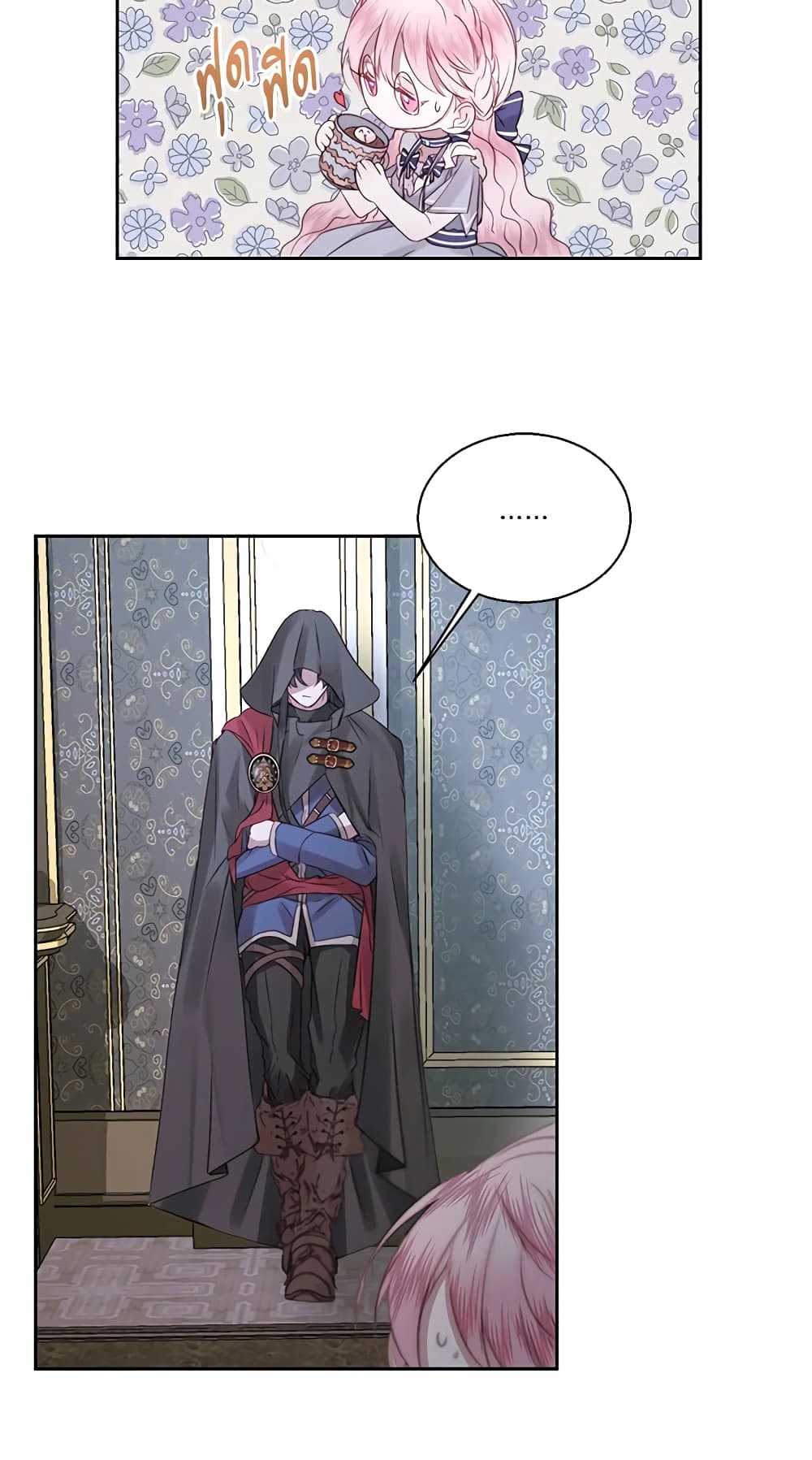 Becoming The Villain's Family page 31