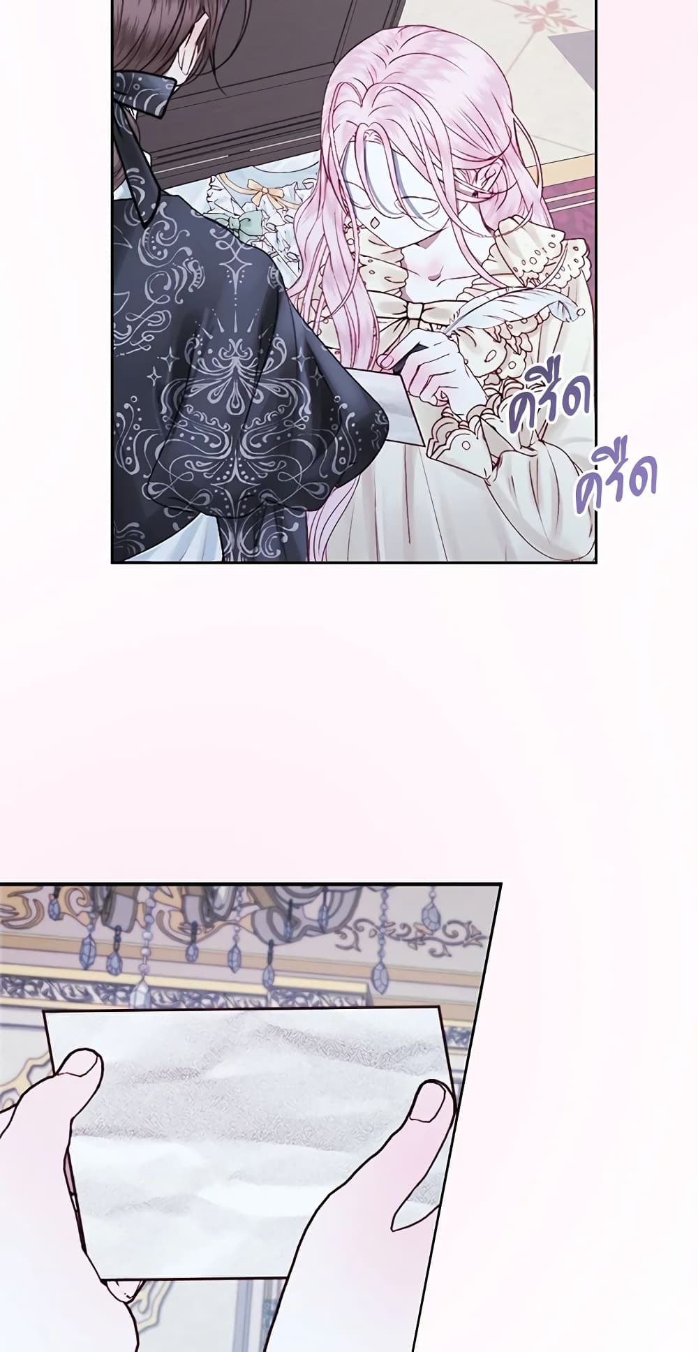 Becoming The Villain's Family page 31