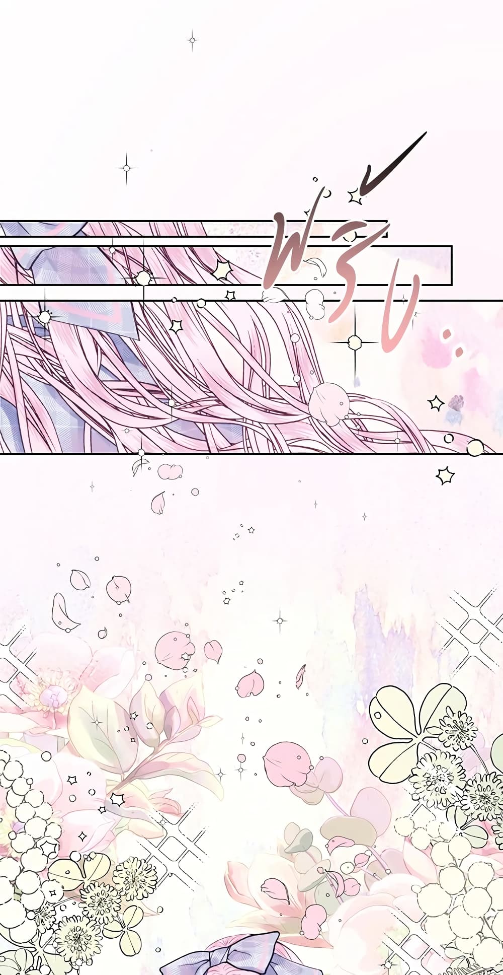 Becoming The Villain's Family page 42